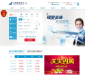 中国南方航空缩略图