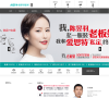 爱思特整形医院缩略图