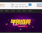 Asp.net源码坊缩略图