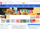 长顺县街角便民超市缩略图