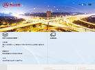 石家庄常山北明科技缩略图