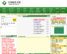 中国邮币卡网缩略图