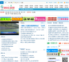 常山信息港缩略图