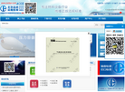 北京品读法规标准网缩略图