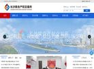 长沙联交所官网缩略图