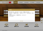 北京红船万达科技缩略图