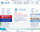 中国留学网缩略图