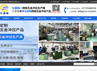 深圳市长盛德机电缩略图