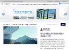 长沙德弘轩装饰材料缩略图