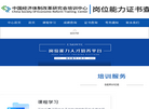 研究会培训中心缩略图