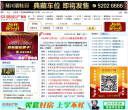 常熟房产网缩略图