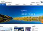 www.csfe.com.cn缩略图