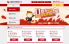 长盛基金缩略图