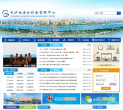 长沙住房公积金管理中心缩略图