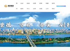长沙市国有资产经营集团缩略图