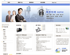 上海赛泰泵阀有限公司缩略图