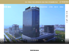 深圳市奢检鉴定认证缩略图