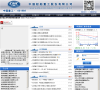 中国船舶重工股份有限公司缩略图