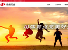 中体产业集团北京分公司缩略图