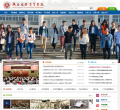 陕西国际商贸学院缩略图
