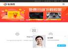 车饰界汽车内饰云计算网络服务平台缩略图