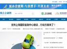 城市金融网缩略图