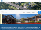 长沙科技工程学校缩略图