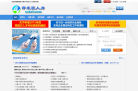 常熟经济技术开发区人力资源市场缩略图