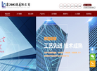 长沙市霖湘玻璃缩略图