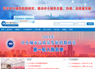 中小城市指数网缩略图