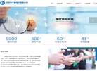 深圳市千帆电子缩略图