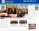 长沙医学院缩略图
