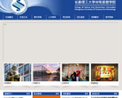 长春理工大学光电信息学院缩略图