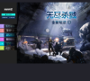 反恐精英Online2-CSOL2-官方网站缩略图