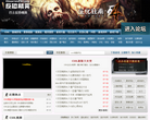 巴士csol_反恐精英online官网合作站缩略图