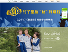 欧林雅官网缩略图