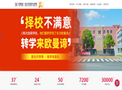 长沙欧曼谛缩略图
