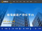 榕易租资产数字化管理平台缩略图