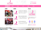 长沙仁爱妇产医院缩略图