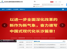 长沙市公路桥梁建设有限责任公司缩略图
