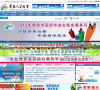 常熟人才市场缩略图