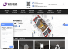 牡丹江尚美城市人家装饰设计工程缩略图