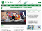 华夏法观网缩略图