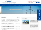 中国船舶重工集团长江科技缩略图