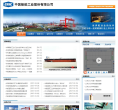 中国船舶缩略图