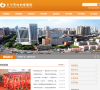 长沙市妇幼保健院缩略图