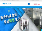 长沙腾飞环保科技缩略图