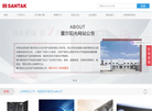 山特UPS电源缩略图