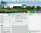 中国科学技术馆缩略图