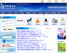 科技网缩略图
